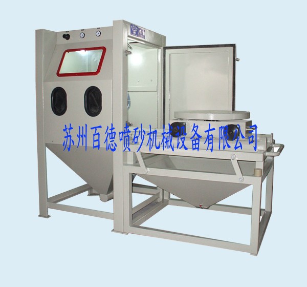1010A模具專(zhuān)用噴砂機