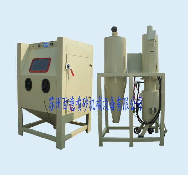 1212p連續動(dòng)加砂壓式手動(dòng)噴砂機