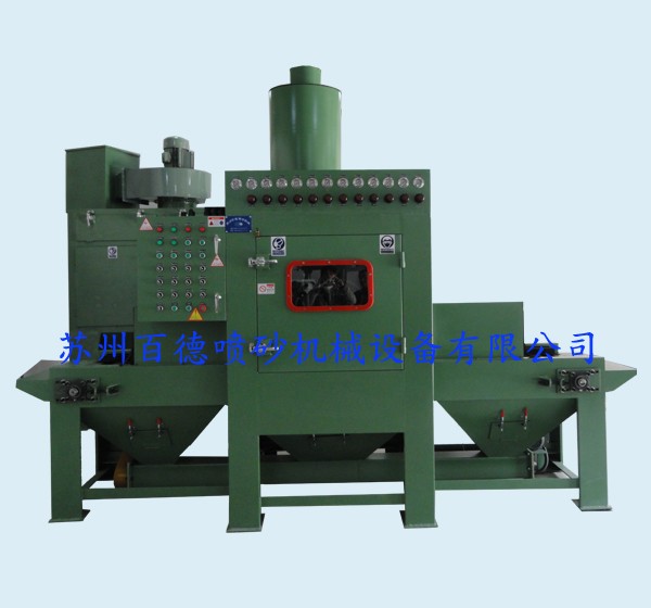 1312-12A三角帶輸送式自動(dòng)噴砂機