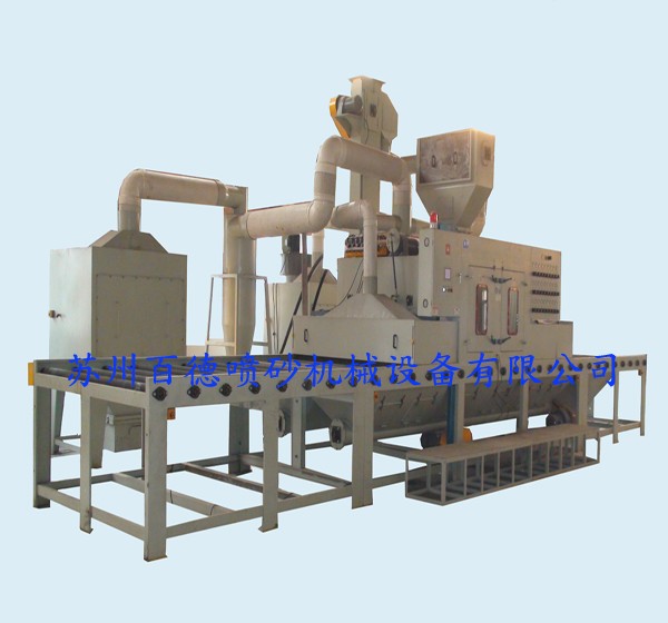 滾軸輸送式自動(dòng)噴砂機