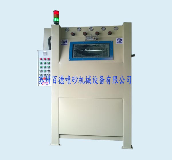 液體濕式自動(dòng)噴砂機