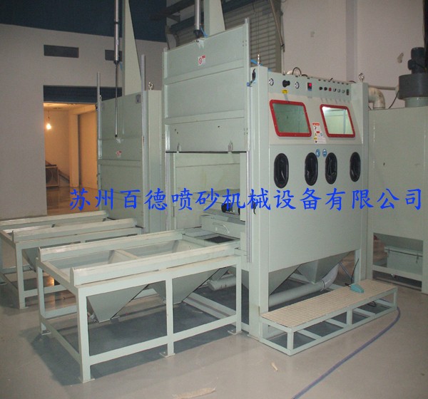 1717F-A手動(dòng)臺車(chē)轉盤(pán)模具噴砂機