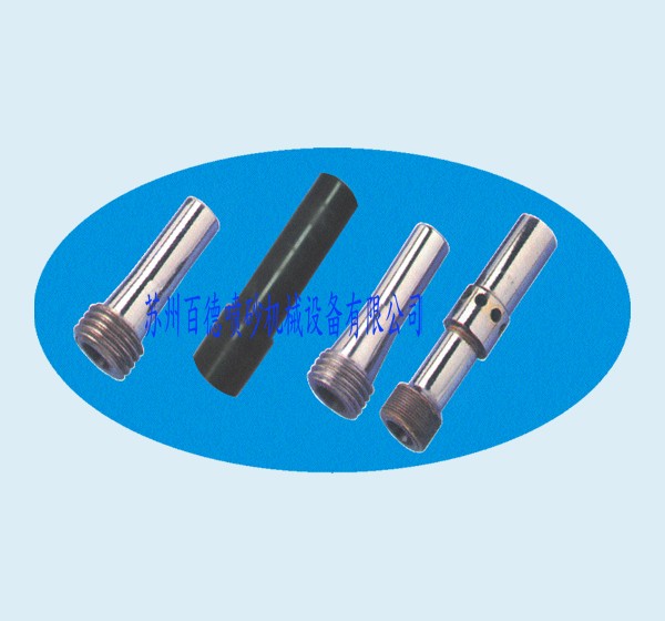 高壓式手動(dòng)噴砂機專(zhuān)用砂槍
